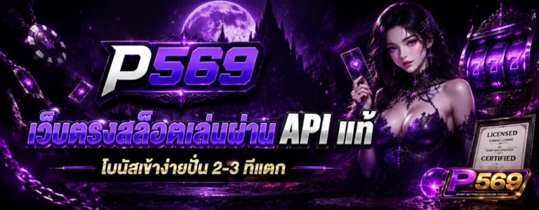 p569